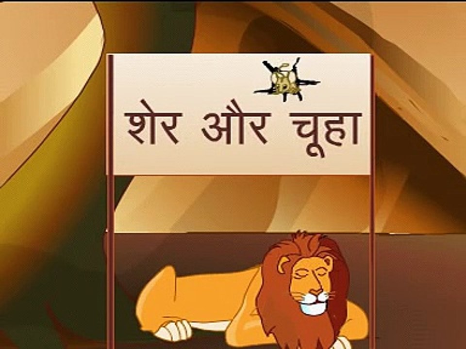Panchatantra Hindi animation Stories - Lion and Rat - video Dailymotion