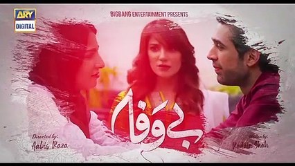 Bewafa on ARY Digital - Episode 18 - Promo