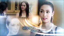 Trò Chơi Tình Ái Tập 23 - Phim Thái Lan - James Jirayu, Natapohn Tameeruks, Tanyares Ramnarong