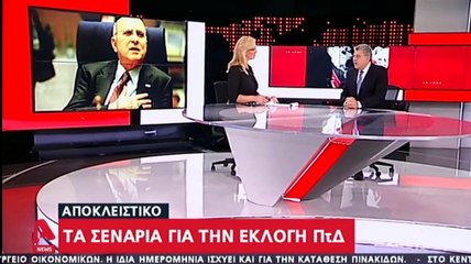 Ποιο είναι το επικρατέστερο όνομα που "παίζει" για τον επόμενο Πρόεδρο Δημοκρατίας (Vid)