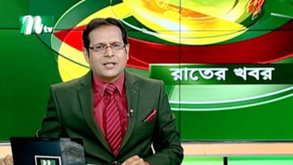 NTV Rater Khobor | 30 December 2019