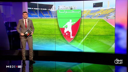 سبور تايم: الإثنين 30 دجنبر 2019  - 30/12/2019