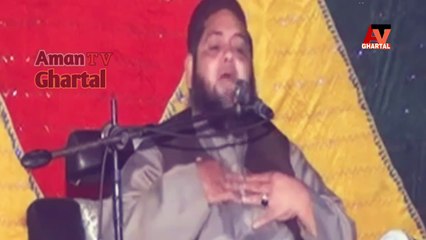 Islahi Bayan Molana Abdul Hannan Siddique | Latest Bayan Maulana Qari Abdull Hannan Siddiqui | Qari Abdul Hannan Siddiqi Bayan 2020 | Aman TV Ghartal