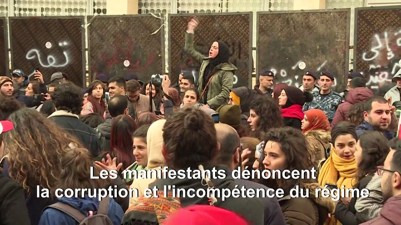 Liban : rassemblement devant la Banque centrale à Beyrouth
