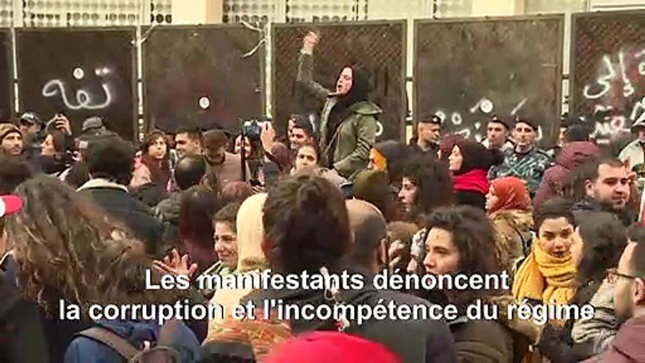 Liban : rassemblement devant la Banque centrale à Beyrouth