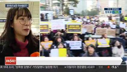 시민에게 듣는다…"2019년 이건 아쉬웠어요"