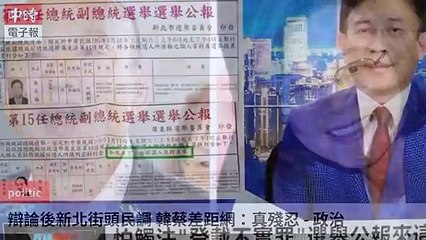 None-ChinaTimesFeedParser-2019/12/31-07:14