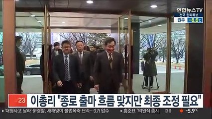 이 총리 "종로 출마 흐름 맞지만 최종 조정 필요"