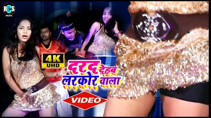 इंतजार ख़त्म हुआ आ गया 2020 में आरकेस्ट्रा मे धुम मचाने वाला भोजपुरी  गाना || Ganesh Deewana Kaliya