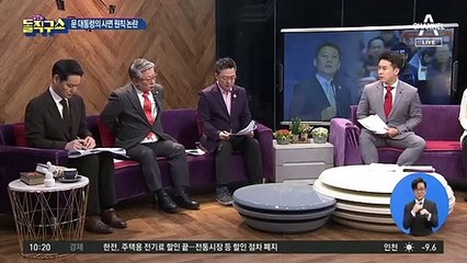 文 정부 ‘사면 원칙’ 뒤집고 특별 사면