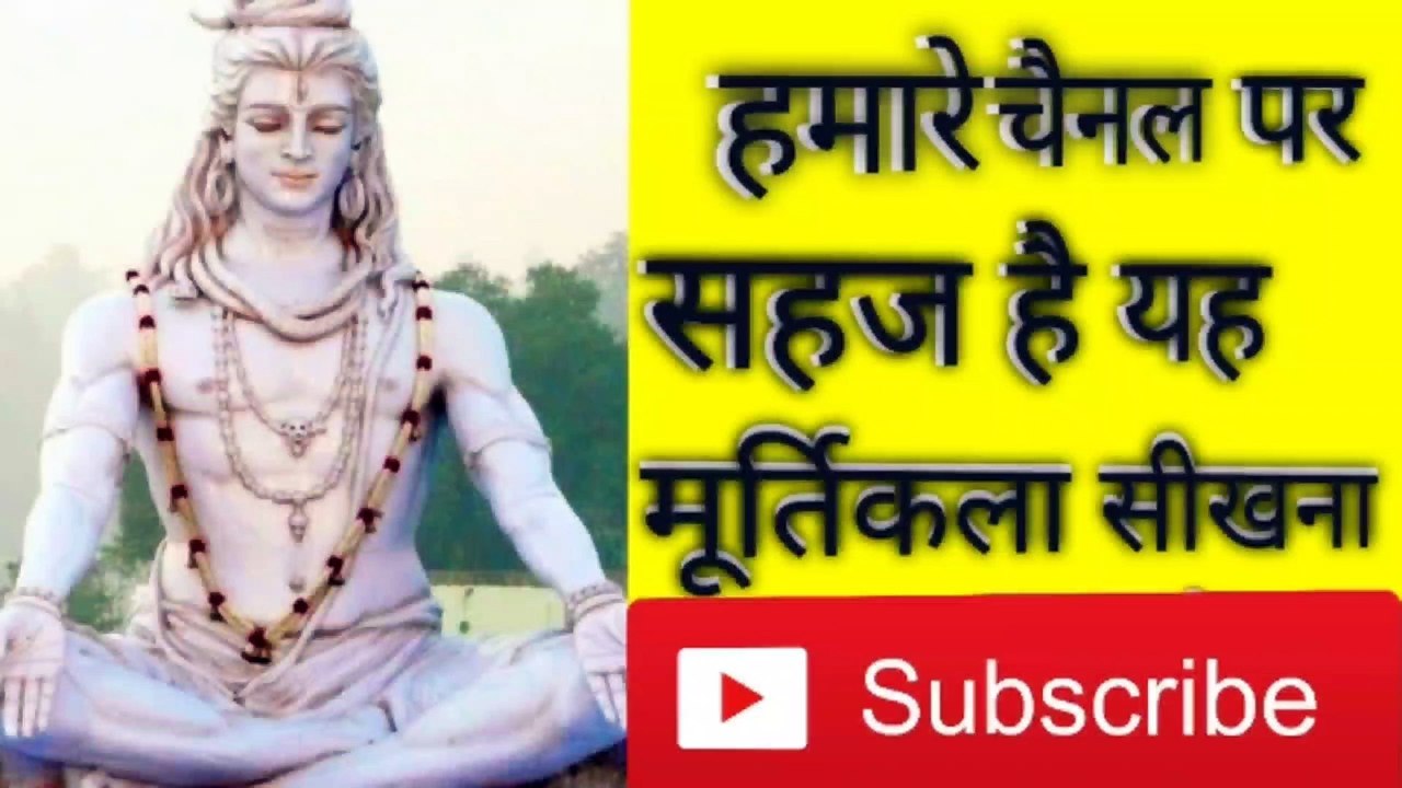 How to make Sculpture clay art. How to make Cementmurti art