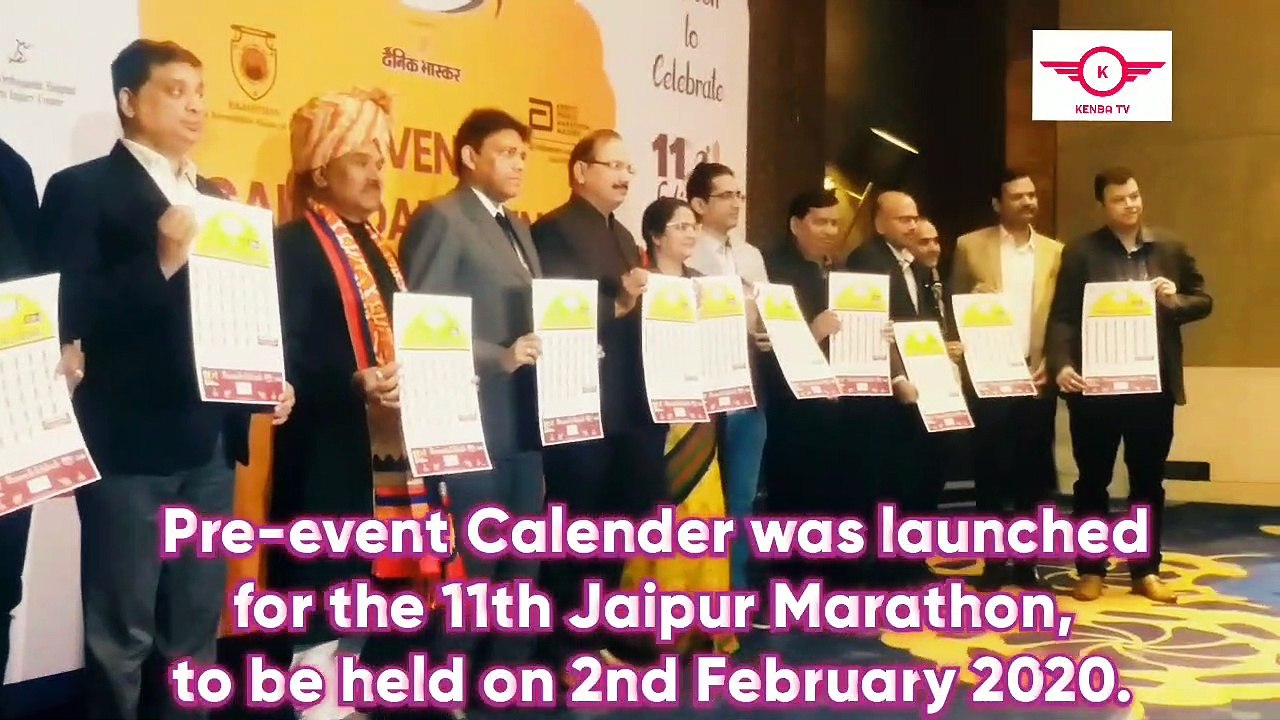 Jaipur Marathon 2020 | More than 17 Countries will participate | जयपुर मैराथन में दौड़ेंगे 17 से ज्यादा देशों के रनर्स | जयपुर मैराथन 2020 | Suresh Mishra | Sanskriti Yuva Sansthan | Jaipur Marathon 2 February 2020 | जयपुर मैराथन 2 फरवरी 2020 |