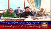 ARYNews Headlines | Imran Khan chairs federal cabinet meeting today | 10AM | 31Dec 2019