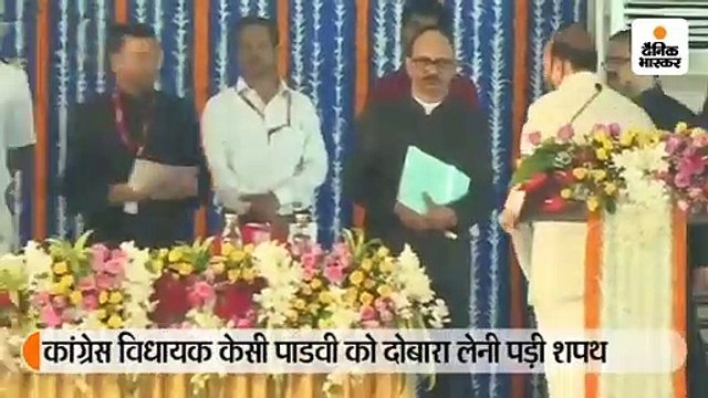 शपथ ग्रहण के दौरान कांग्रेस विधायक ने मतदाताओं का वंदन किया, राज्यपाल ने आपत्ति जताई; दोबारा लेनी पड़ी शपथ