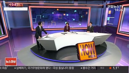 [뉴스큐브] 얼굴 없는 천사 성금 훔친 절도범…주민 눈썰미에 '덜미'