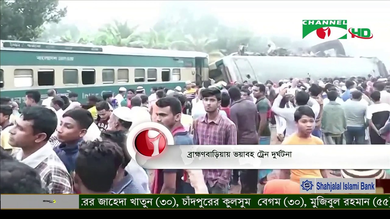 16 Killed as Intercity Train Crashes into Another in Brahmanbaria on 12 November, 2019