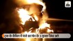 दो ट्रकों की टक्कर के बाद आग लगी, कैबिन में फंसे खरगोन के व्यापारी समेत तीन युवक जिंदा जले
