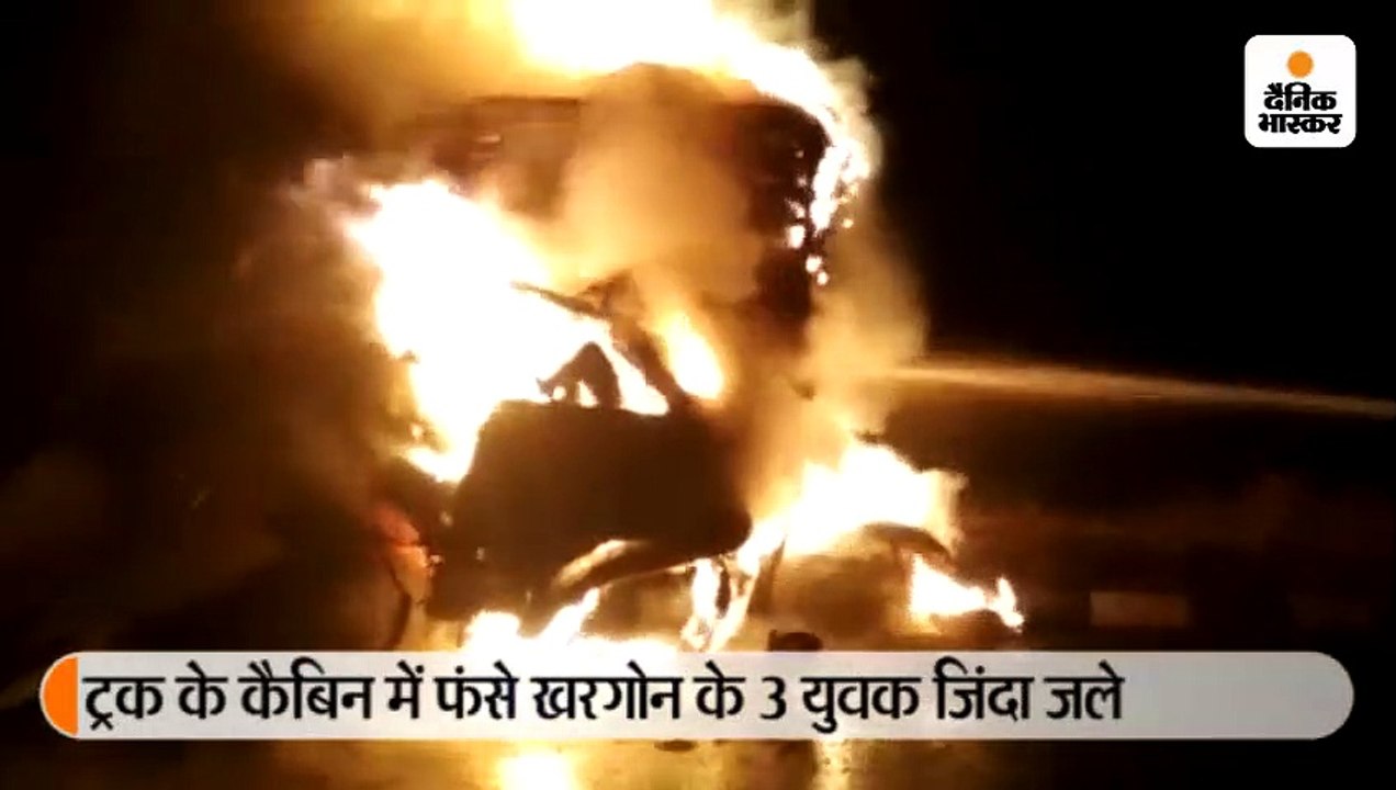 दो ट्रकों की टक्कर के बाद आग लगी, कैबिन में फंस...