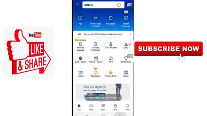 How to transfer paytm wallet balance to transfer bank account  Hindi me