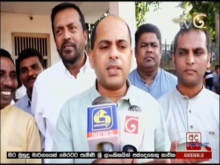Ada Derana Lunch Time News 31-12-2019
