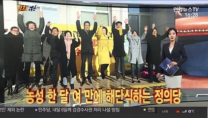 [정치五감] 다리 묶고 인사청문회 임하는 추미애 外