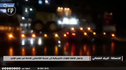 أمريكا ترسل رتلاً عسكرياً جديداً إلى الحسكة