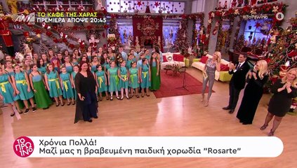 Φαίη Σκορδά: Θα εντυπωσιαστείς με την εμφάνισή της και το καλλίγραμμο κορμί της