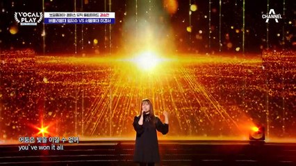 [보컬플레이 특집] 대망의 결승전 버클리음대 '임지수' VS 서울예대 '이경서' 무대 몰아보기