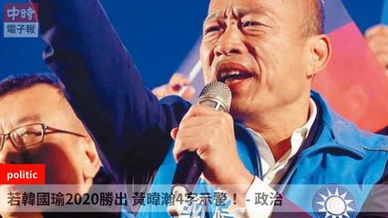 None-ChinaTimesFeedParser-2019/12/31-17:14