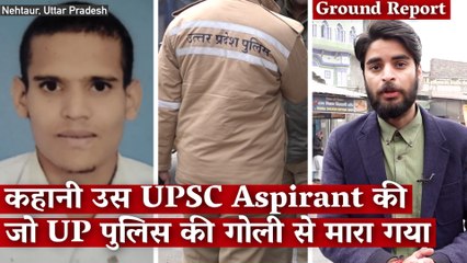 The Story of the UPSC Aspirant Shot Dead in UP Police Firing