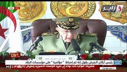 صباحيات الأخبار - 31/12/2019