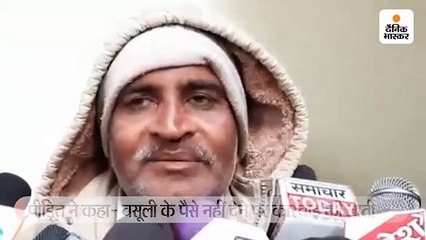 एआरटीओ की गुंडई का वीडियो वायरल