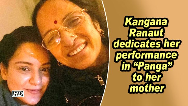 Kangana Ranaut dedicates her performance in Panga to her mother