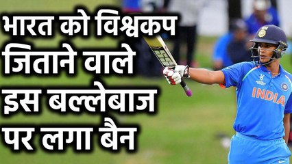 Manjot Kalra gets two year ban for age fraud, Nitish Rana, Shivam under scanner too |वनइंडिया हिंदी