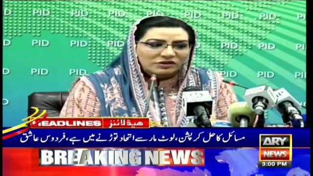 ARYNews Headlines | No extension in Sindh winter vacations: official | 3PM | 31Dec 2019