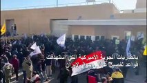 محتجون عراقيون يتظاهرون أمام حرم السفارة الأميركية في بغداد