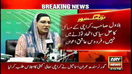 Bulletins ARYNews 1500 31st Dec 2019