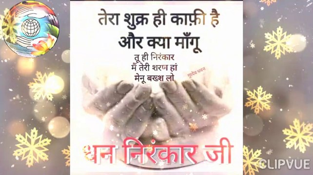 परमात्मा जो भी करेंगे भले के लिए करेंगे ll बहुत ही सुंदर कहानी ll एक बार जरूर सुने