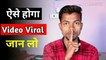 How To Viral Video On Dailymotion || Dailymotion par Video Viral Kaise kare || By Manoj Dey