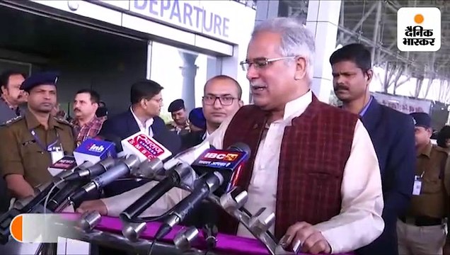 भूपेश बघेल ने प्रियंका गांधी के भगवा वाले बयान का समर्थन किया