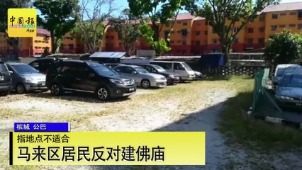 【新闻抢鲜报】2019-12-31