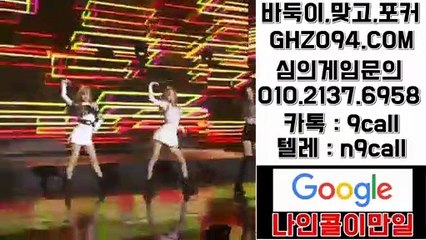99게임™OIO#⑵①삼7#69오⑻◆99게임 관리자주소▣99게임 섯다