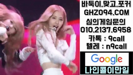 38게임☎OIO#2①⑶칠#육9⑤8▶38게임 핸드폰#38게임 핸드폰