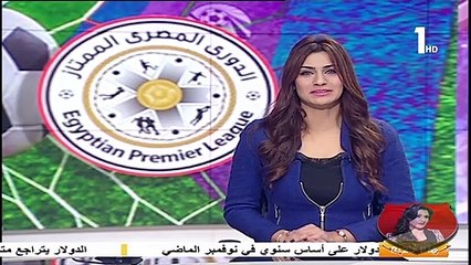 الاعلامية هبة ماهر - نشرة الرياضية من التلفزيون المصرى من اخبار الثانية - الثلاثاء 31 - 12 - 2019