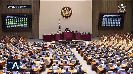 與, ‘20년 숙원’ 사업 완수…한국당 “의원 총사퇴” 불사