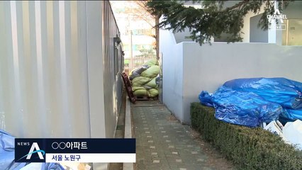 경리 이어 관리소장도 숨져…아파트에 무슨 일이?