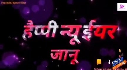 Happy new year 2020 || happy new year 2020 whatsapp status