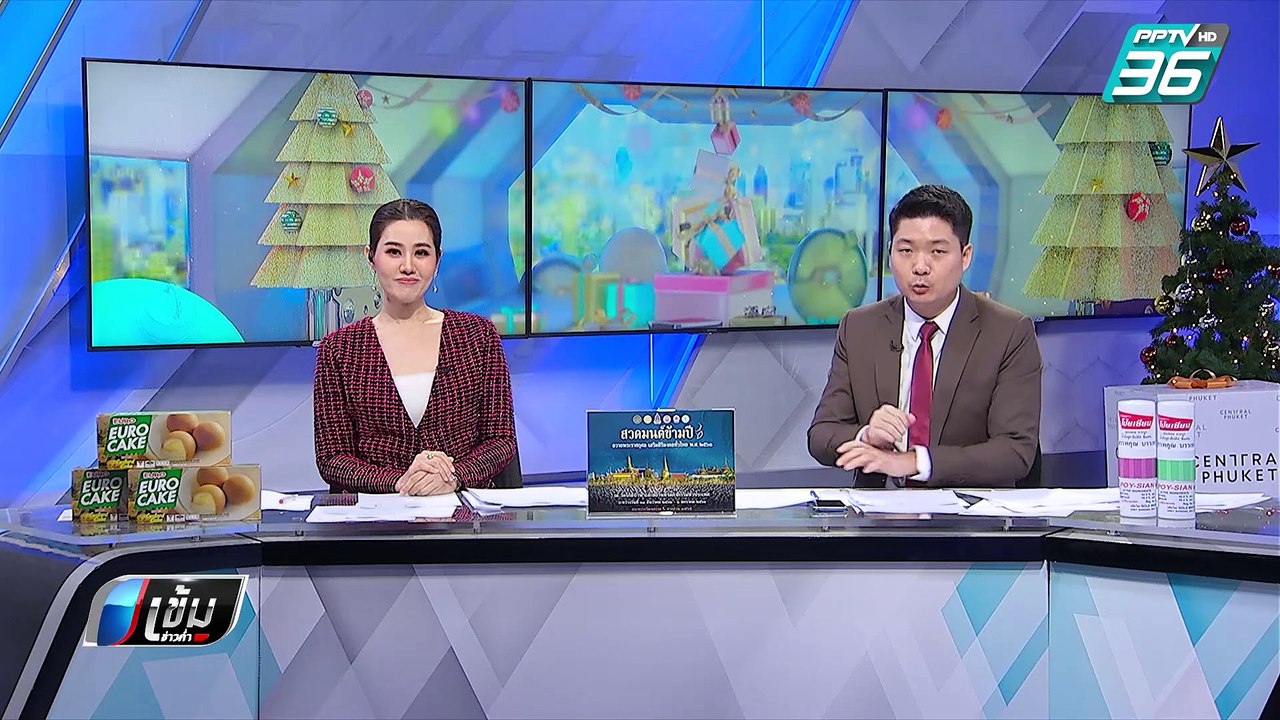อธิบดีป่าไม้ ยัน คดี “เอ๋ ปารีณา” ตามต้องกม.ไม่...