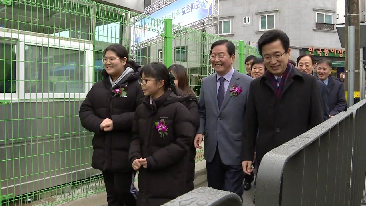 [대전/대덕] 대전시, 안전한 등·하굣길 구축 / YTN