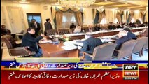 ARYNews Headlines |PTI delegation decides to meet MQM-P| 5PM | 31 Dec 2019